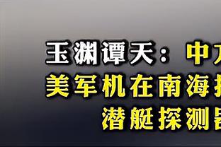 曾在世界杯零封德国！32岁韩国“美妆博主”赵贤祐迎亚洲杯首秀